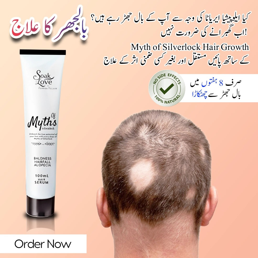 Myth of Silverlock Hair growth